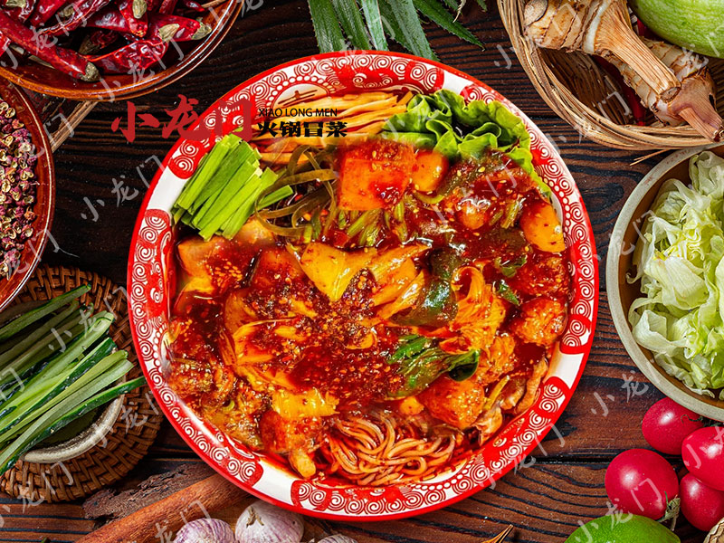 天水麻辣烫